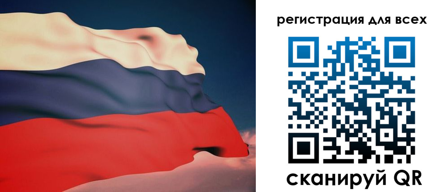 прописка поиск в Ярославле