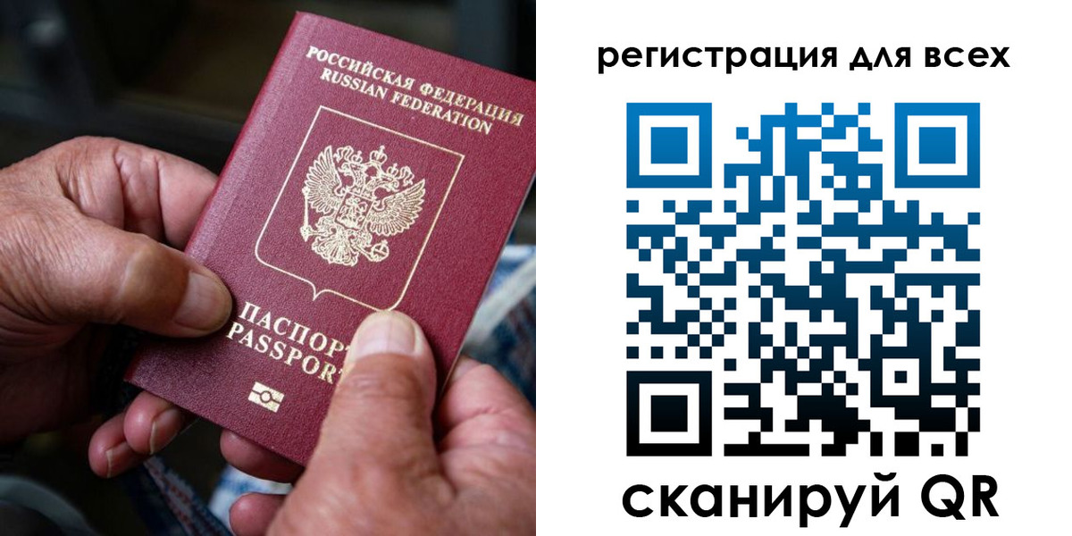 регистрация для школы в Ярославле